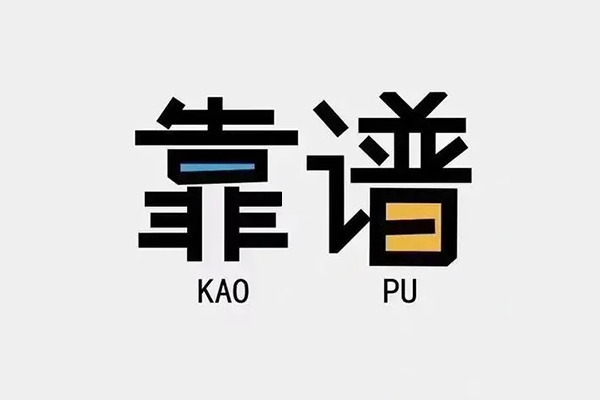 成都17空放借钱-成都17私借空放免费上门-成都17小额贷款空放